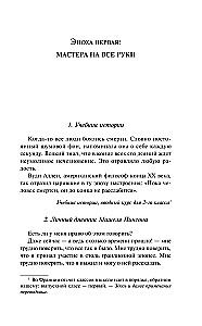 Танатонавты